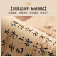 Long strip table flag New Chinese style Thousand Miles Jiangshan Tu Table Flag Tea Table Chinese style Zen tea table tea room Diatom mud absorb water Lanting Collection Preface-NF-12049 30*180cm [smooth edge cutting]