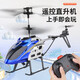 Yunya Su 57 Aviones de control remoto de agua, tierra y aire resistente al modelo de combate de combate deslizante aeronave de aviones de control remoto de ala remota Toy 25cm de aleación [Swap de batería]