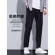
Semir men's spring and summer casual pants straight slim trousers Korean style trendy men's pants 2025 new black long pants men 9902-black nine-point 30 two-foot three