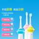 Little Elephant Baby New Year's gift for children Ultra-thin brush head children's electric toothbrush vibration frequency age-specific gum protection deep cleaning anti-moth 3-6-9-12 years old soft bristles do not hurt teeth 3-6 years old special for deciduous teeth-Sakura powder