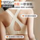 莫代尔运动内衣女聚拢跑步防震防下垂瑜伽健身专用无痕美背心式一体文胸 粉肤色 L