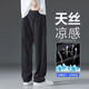 Weiqian Jeans Herren Sommer Ultra-dünner Stil Tiansi Laiseur atmungsaktivem neuer loser Ice Silk Casual Long Hosen Männer HJ-1048 Blau + HJ-1048 Dunkelgrau 4xl 175-185jin [Jin gleich 0,5 kg]