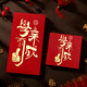Clcey College -Aufnahmeprüfung rotum Envelope Goldliste Titel Kreatives Einschreibungspaket Neu 985 High School Aufnahmeprüfung Studenten Gewinnsiegel 985 Gold Stamping Red Envelope