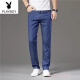 Playboy Jeans de tenis de alta gama para hombres Pantalones de hombres casuales de hombres delgados de verano para hombres para pantalones ultra delgados de seda de hielo de verano azul claro 9767 29 cintura circunferencia 2 pies 2