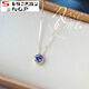 SNQP Japanese Star Jewelry Tanzanite 18K Gold Necklace Light Luxury Amethyst Agete Akado Pendant Tanzanite Tanzanite Necklace