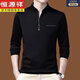Hengyuanxiang Nouveau petit collier de stand T-shirt à manches longues de l'âge moyen semi-zipper Fashion Casual printemps et automne TUCANO / 6625 Royal Blue Thin 165/84A / 48
