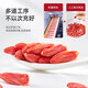 Ning'anbao ningxia Wolfberry Authentic, специальная качества Wolfberry Convined, подарки от старейшин, Ningxia Wolfberry 250g*1 банка