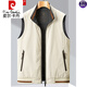 Pierre Cardin Reversible Vest Men's Waistcoat Vest Thickened Casual Sports Vest Stand Collar Sleeveless Autumn Jacket White M 170