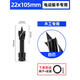 Lansheng woodworking electric wrench hexagonal handle special drilling drill bit wood door lock board drilling woodworking hole opener 22*105mm short electric wrench special