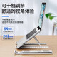 桑启适用于联想拯救者Y9000P Y7000P R9000 R7000电脑支架小新14/16Pro笔记本散热器增高架静音底座 塑料ABS材质-经典黑【加大号-十档兼容】 【15.6英寸】其它品牌电脑拍此项