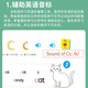 
Smart Fish Children 26 English letters dot reading Early childhood English word learning machine Chinese and English bilingual audio picture book combination---English letters + pinyin dot reading