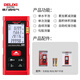 Delixi electrical distance meter high-precision handheld laser room measuring instrument household electronic ruler DB2 series single level bubble 50 meters