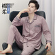 Los pijamas de algodón puro de doble cara modal para hombres en primavera y otoño, los adolescentes de manga larga de algodón largo pueden usar ropa de algodón para el hogar 3291homes L (110-135Jin [Jin equivale a 0.5 kg])