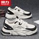 Zapatos para hombres Warrior Men Spring y Autumn Leather Surface Breathable Sports and Casual Shoes para los zapatos de papá versátiles de altura para hombres K681n Mi Hei 44