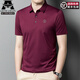 Ajgneamain Italienisch Licht Luxus High-End Herren Sommer kurzärmeliges Polo-Hemd Traaceless Business Casual halbärmelige, feste Farbe Herren 9859 Purple Rot [Keine Markierungen, kein Eisen und Anti-Falten] 2xl 185/54 [Empfohlen 150-170jin [Jin Equals 0,5 kg]]]