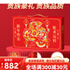 如水2025年高端春节送礼坚果礼盒健康休闲食品 财源滚滚礼盒980g