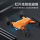 8K aerial photography drone, children's remote control aircraft, drop-resistant, rechargeable, professional obstacle avoidance, four-axis drone for children, gray, 8K single camera, high-definition aerial photography, flying 3 kilometers, single battery, blade guard