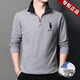 
AEMAPE high-end men's long-sleeved T-shirt dad's spring and autumn top POLO shirt pure cotton sweatshirt stand collar zipper base shirt 6625 gray [pure cotton] M /165[95-115Jin[Jin equals 0.5 kg]]