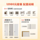 Lin's Home Whole House Customized Multi-space Bureau Modification Bedroom Wardrobe Living Room TV Cabinet Cabinet Door Background Wall Combination Package Package Price