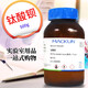 XMSJ化学试剂钛酸钡纳米钛酸钡CAS号12047-27-7 99.9 球型 四方晶体-铁电体100g