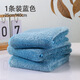 Beijingjie mopping cloth without watermark mopping cloth clip cloth for mopping the floor special towel cleaning mop flat replacement cloth blue 25*40 cm-3 pack