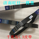 丽田老款老款千里马1.3排量发电机皮带空调压缩机皮带助力泵皮带 发电机皮带897