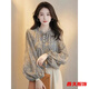 Meianjia temperament fashionable French floral top spring and autumn new style unique and unique long-sleeved shirt picture color L 110-125