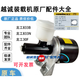 羽念汐龙工LG833B装载机30F空气加力泵816铲车刹车泵助力器总泵 新研发两道油封一台(不漏油压力
