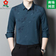 梦特娇（MONTAGUT）长袖衬衫男春季中年商务休闲男装翻领免烫衬衣 LB6627-墨绿色 M 165适合100-115斤