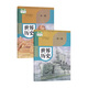 Xinhua Bookstore Echtes 4. Mai People's Education Edition Abteilungsabteilung Bearbeitet