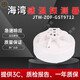 Bay non-coded temperature sensing JTW-ZOF-GST9712 Bay Point-type temperature sensing fire detector Single temperature sensing