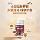 
Li Shizhen Pueraria Ganoderma lucidum tablets for men and women who drink and stay up late can be matched with Li Shizhen Pueraria Ganoderma lucidum liver protection tablets to nourish the liver [330 tablets] Li Shizhen Pueraria Ganoderma liver protection tablets can be matched with liver nourishing the liver protection tablets