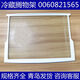 XMSJ refrigerator partition tempered glass suitable for shelf double doors-540/541542 universal 9902(29.7*27.2)
