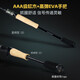 尔鱼（ELFISH）路亚竿碳素枪柄直柄翘鲈鳜鱼超快调虫竿超轻量鱼竿 S/直柄【2.03米】 682m