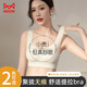 Catman Seamless Underwear Women's Small Breast Push-up Pull-Up Bra Summer Thin No Wires Anti-sagging Beauty Vest Bra M