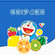 Uraban Doraemon Blind Box Fruit Dingdang Cat Cartoon Doll Cute Bureau Ornements de bureau Doll Small Gift's Small Gift [Fruit] Dorae Random Five [Blind Box]