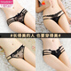 Modal Damen Unterwäsche Spitze sexy Frauen Sommer dünner Stil Low Taille Sexy verlockend heiß 2025 Neue Mode 156+3318+983+155+563+3113 m