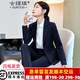 Gutiqi black suit suit women's spring and autumn coat professional wear women's suit college student interview formal wear women's work clothes black suit L