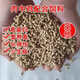 Direct selling chicken feed for chickens, opening layer, egg laying, broiler and fattening pellets full price feed 40Jin Jin is equal to 0.5kg small pellet chicken feed