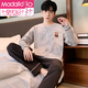 
Modal light luxury pure cotton pajamas men's spring and autumn long-sleeved internet celebrity new pull-out home clothes large size two-piece pajama set NSALM-QZ9904 L (recommended height 165-170cm / weight 100Jin [Jin equals 0.5 kg]