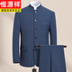 Hengyuanxiang Chinese stand-collar tunic suit for men, new Chinese style youth wear, stretchy groom's and father's wear banquet dress, camel top and pants, Gree L