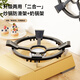 Yibaili gas stove bracket cast steel thickened gas stove bracket anti-slip stove stand support wok rack small milk pot two-in-one kitchen four-claw and five-claw universal stove shelf 2378