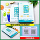 
2025 new version of the College of Education College Entrance Examination Classification 1000 questions 1300 questions 2000 questions Chinese Mathematics English Physics Chemistry Biological Politics History Geography Liberal Arts Science One Round Two Round Three Round Review Book 2025 New College Entrance Examination Question Review Materials [Physics] Yao Jiming College Entrance Examination Physics Questions 1200 questions