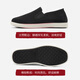 
Yu Zhaolin Casual Old Beijing Cloth Shoes Men Traditional Lazy Fashion Middle-aged and Elderly Daddy Shoes Y1S-1013 43