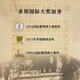 加勒海俱乐部金奖朗姆酒 mojito莫吉托基酒 原瓶进口调酒基酒 烘焙辅料 金朗姆 700mL 2瓶