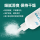 Care Stomia Châssis Viscose Spray Spray Remolation rapide Agent de retrait médical Agent de suppression de colle d'alcool Kanglebao 12010 [Set Special Offre] Soins quatre pièces Care