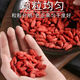 Pupan 2025 new wolfberry first sulfur-free authentic Ningxia wolfberry bag medium-sized dried fruits eaten soaked in water canned wolfberry grade 9A limited time purchase 20 grams of wolfberry