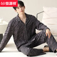 Hengyuanxiang pure cotton pajamas men's spring and autumn long-sleeved lapels loose plus size can be worn outside men's home clothes set OMM12004 L 100-120Jin Jin is equal to 0.5 kg