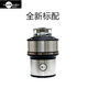 InSinkErator American original garbage disposer E300 food grinder e200M56M66 E200 national standard