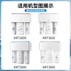 Linleyuan adaptiert an Qinyuan Wasserreiniger Filterelement KRT3820/3800/2800/3890 Wasserreiniger Umkehrosmose RO -Membran vollständig